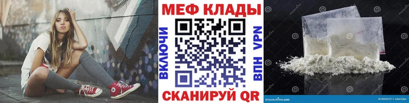 Наркошоп купить COCAIN  Марихуана  Бутират  ГАШ  Мефедрон  Чекалин