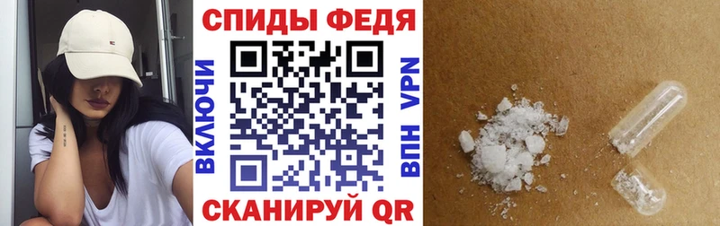 Amphetamine 97%  Купить где  Чекалин 