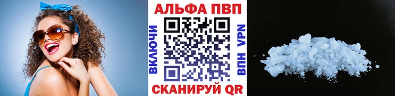 A PVP кристаллы  Купить  Чекалин 