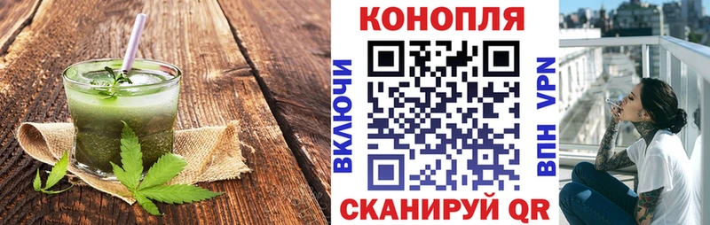 Купить  Чекалин  Печенье с ТГК конопля 