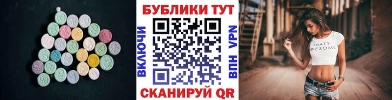 ЭКСТАЗИ louis Vuitton  Купить закладки  Чекалин 