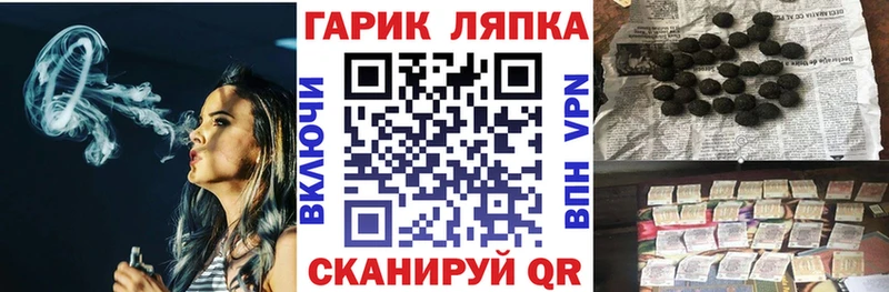 Гашиш Ice-O-Lator  Купить где  Чекалин 