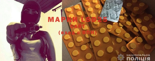 метамфетамин Новозыбков