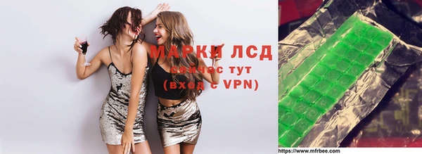 экстази Нефтегорск