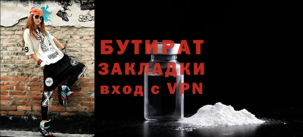 метамфетамин Новозыбков