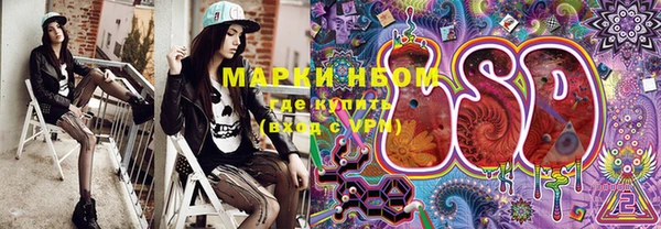 метамфетамин Новозыбков