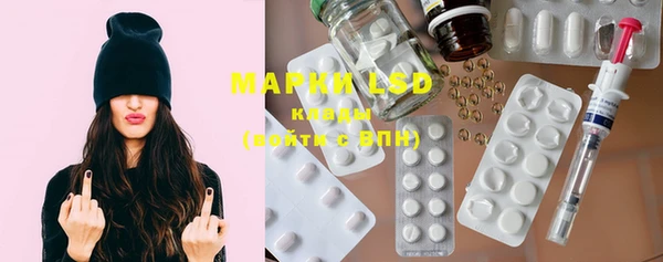 спайс Новокубанск