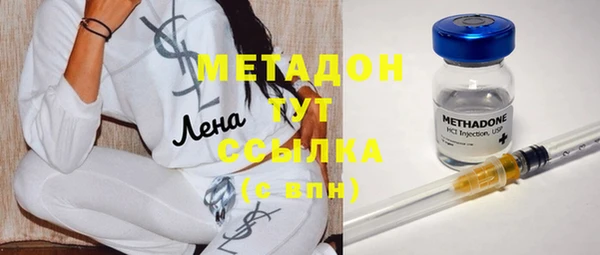 эйфоретик Нефтекумск