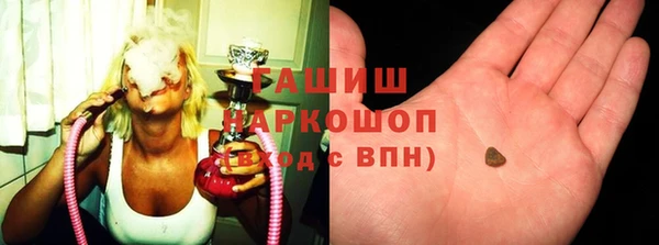 бошки Нея