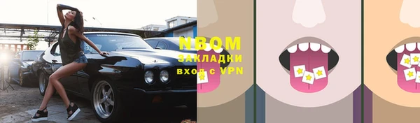 спайс Новокубанск