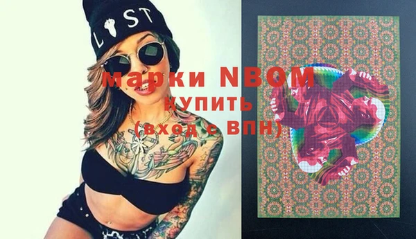 экстази Нефтегорск