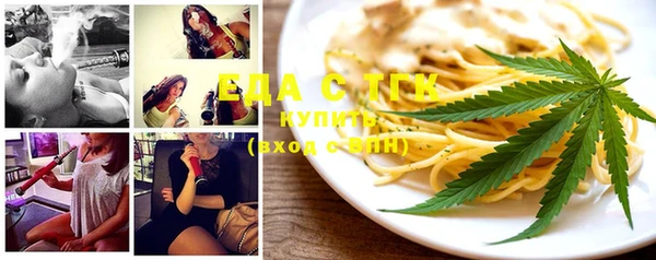 метамфетамин Новозыбков