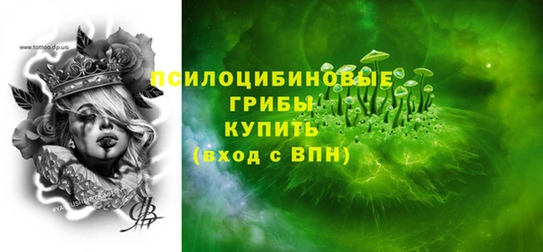 экстази Нефтегорск