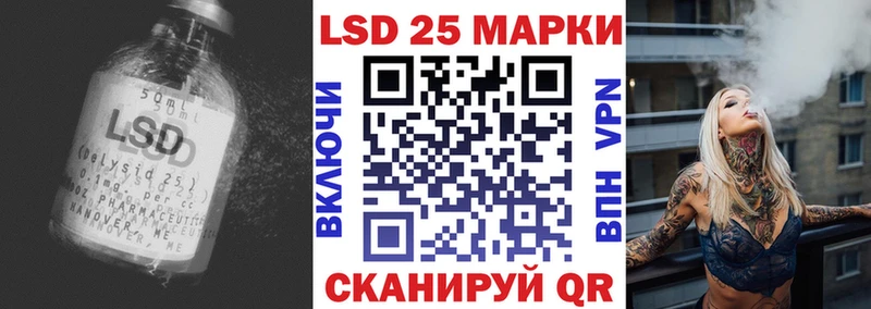 LSD-25 экстази ecstasy  Купить  Чекалин 