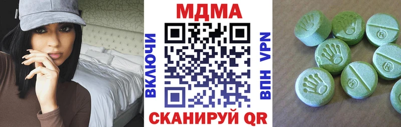 Купить закладки  Чекалин  МДМА VHQ 