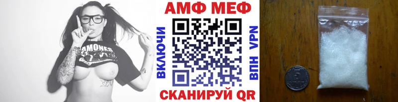 Купить закладки  Чекалин  Метамфетамин винт 