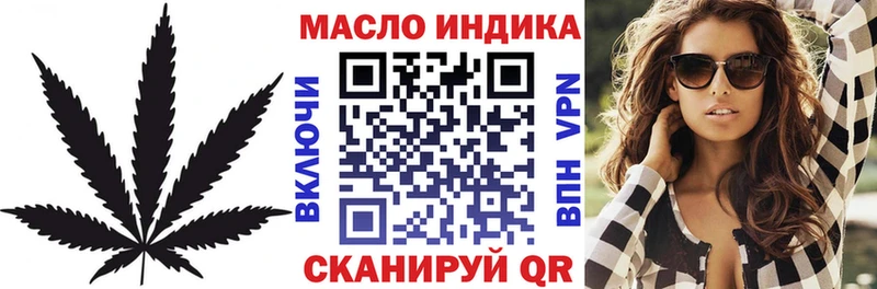 Купить  Чекалин  Дистиллят ТГК THC oil 